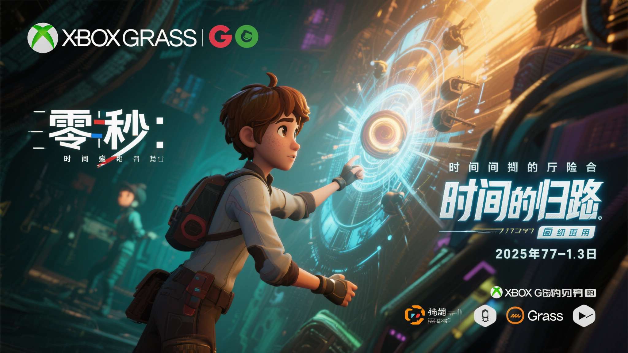 当一款游戏宣布首发即登陆Xbox&nbsp;Game&nbsp;Pass，玩家社区往往会迅速沸腾——